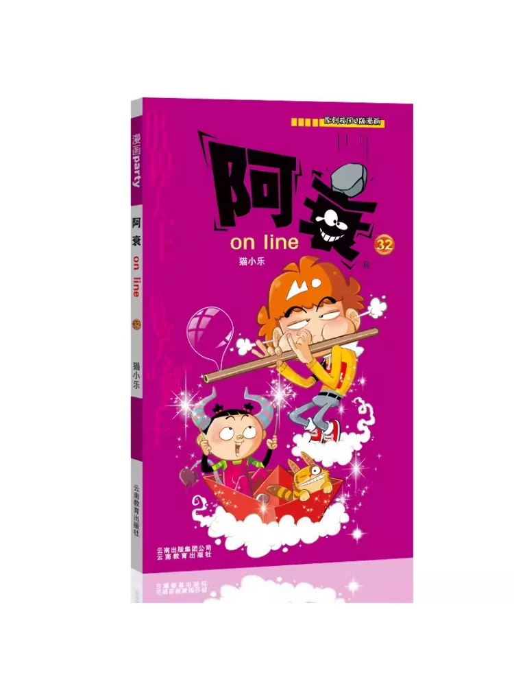 

Книга-Winshare A Decay on Line 32