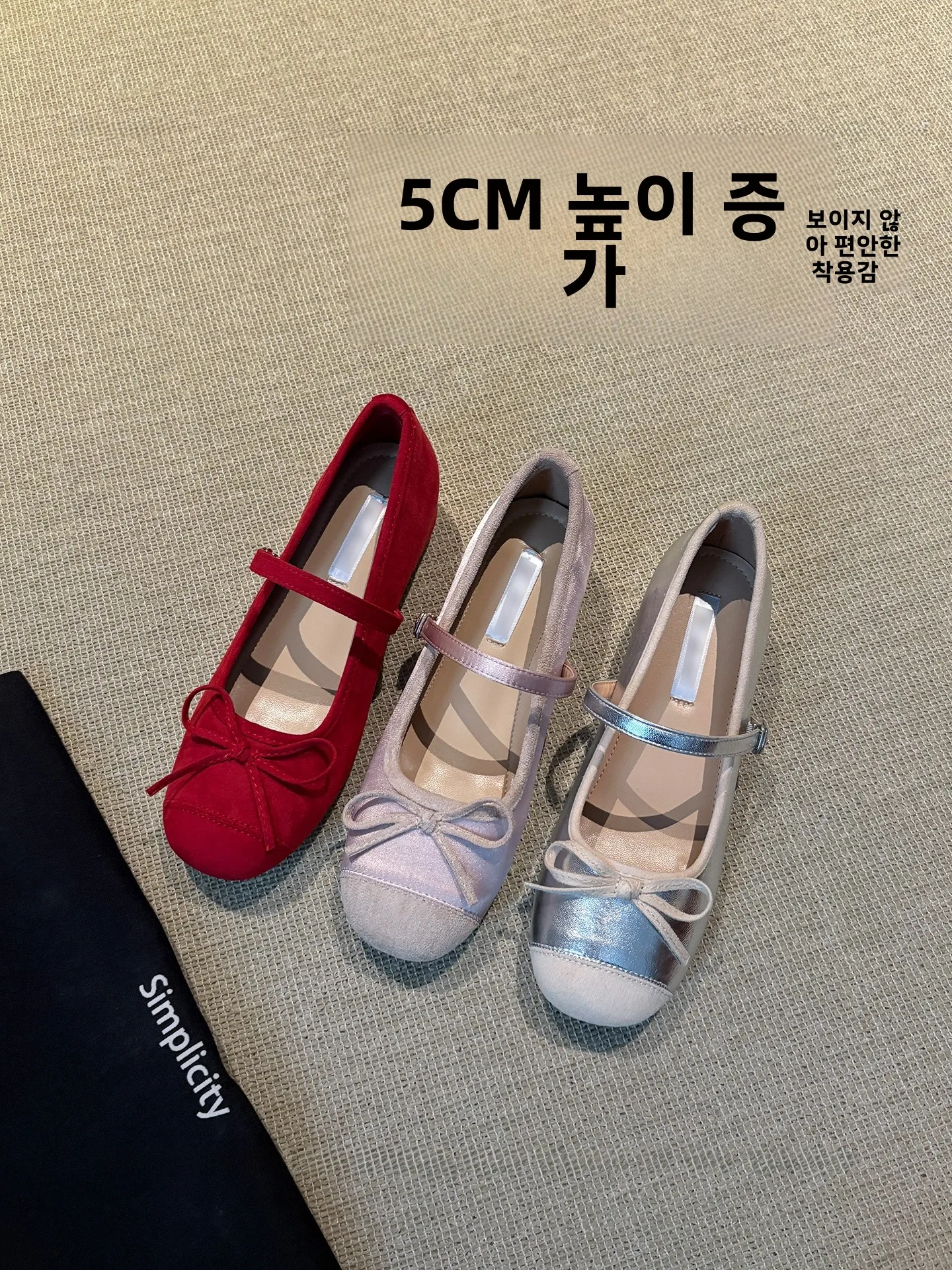 lamb-skin-version-mary-jane-ballet-flats-women's-spring-2026-faion-casual-all-match-slow-mouth-heightening-oes