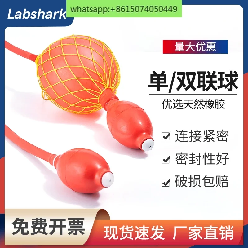 Laboratory Double Ball Rubber Two Double Air Collection Single Quantitative Suction Manual Pressurized Ball