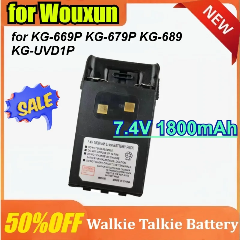 

New 7.4V 1800mAh for Wouxun KG-669P KG-679P KG-689 KG-UVD1P Walkie-talkie Battery