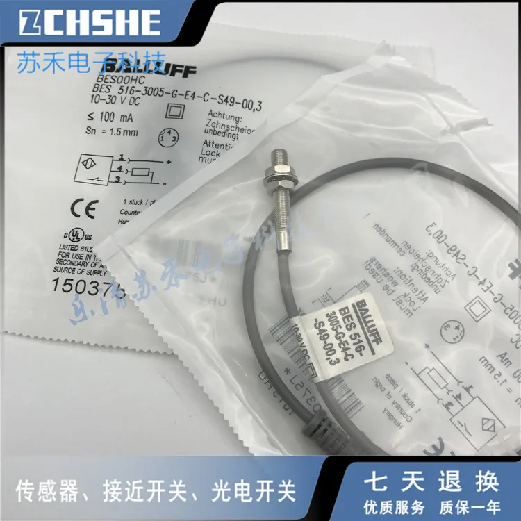 BES 516-3005-G-E4-C-S49-00,3 BES00HC Proximity Switch Sensor New High-Quality