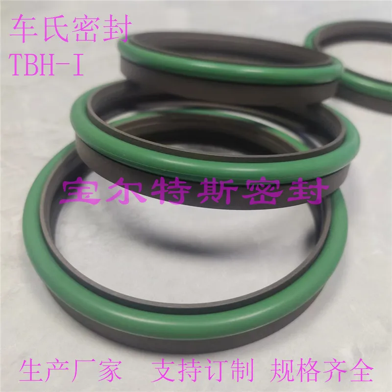 High speed rotating combination seal TBH-I for shaft, Che's sealing ring, rotating seal TBH-II for shaft  1PCS