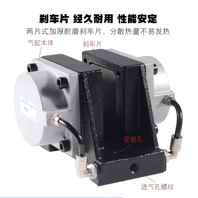 Pneumatic Brake Cylinder Large Air Pressure Disc Integrated Drawing Machine DBZ-20 Pneumatic Parking Brake