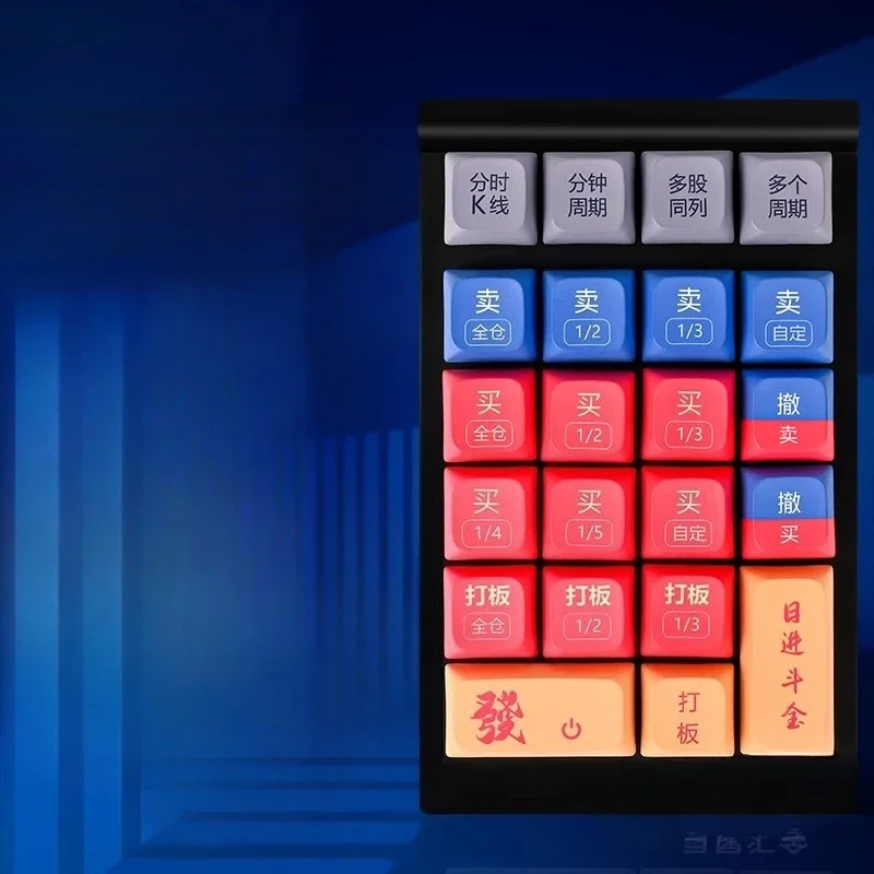 Dedicated keypad for quick transaction and order placement
