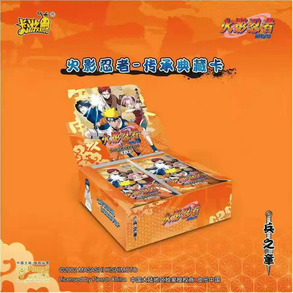 KAYOU Genuine Naruto Wholesale 48 Boxes Full Carton Anime