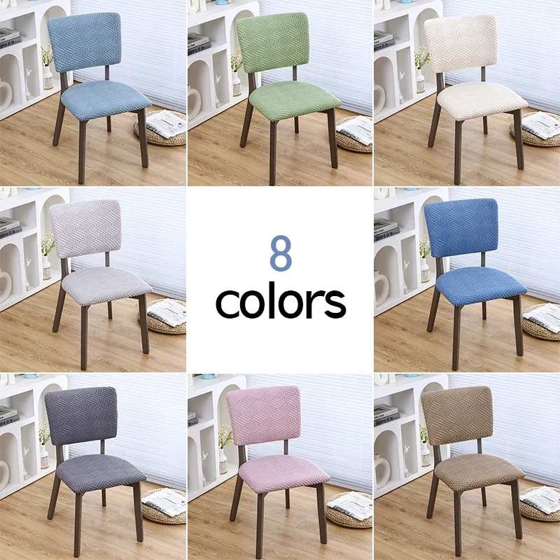 

Office Banquet Wedding Chair Backrest Seat Covers 1 Set Jacquard Elastic All-Inclusive Square Dining Chair Cover