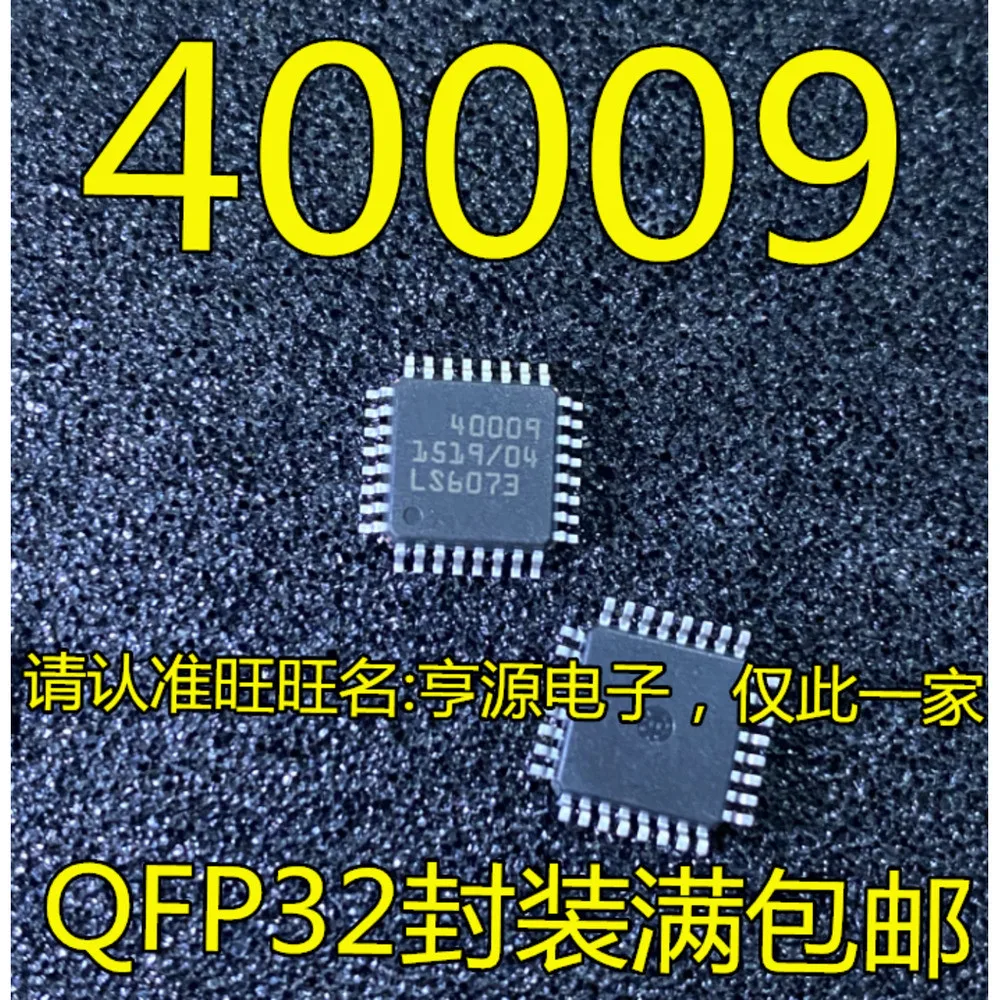 5PCS 40009 QFP32 40005 QFP-64 40078 QFP100 40011 QFP44