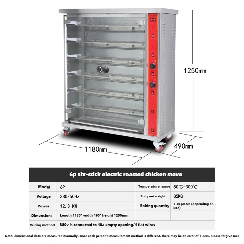 380V50HZ Commercial Electric Chicken Roaster 6 Sticks 9 Sticks Stainless Steel Gas Automatic Rotisserie Duck Oven