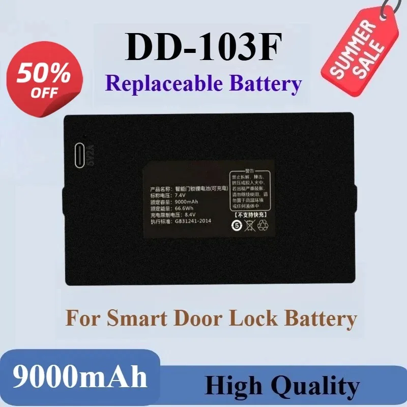 High Quality DD-103F 7.4V 66.6Wh 4200-9000mAh Replaceable Lithium Battery For Smart Door Lock Battery Rechargeable P-P+P-C+C-