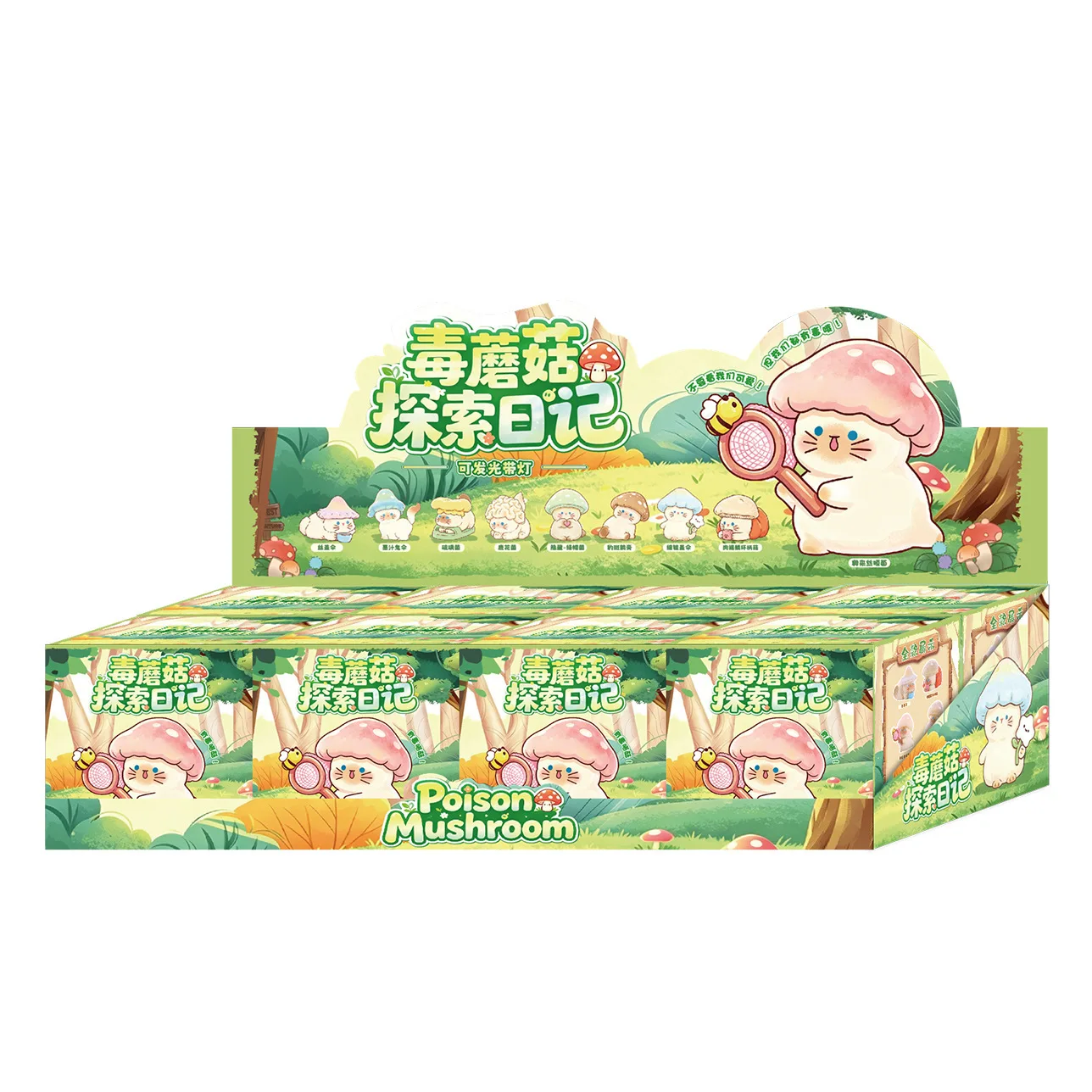 Blind Box Poison Mushroom Exploration Diary Glowing Cat Figurine Home Decoration Desktop Ornament Birthday Gift Souvenir view 6