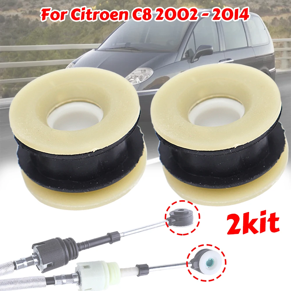 

2PC Manual Gearbox Shift Cable Linkage Control Bushing Gear Shifter Lever Selector End Rod Connect For Citroen C8 Peugeot 807