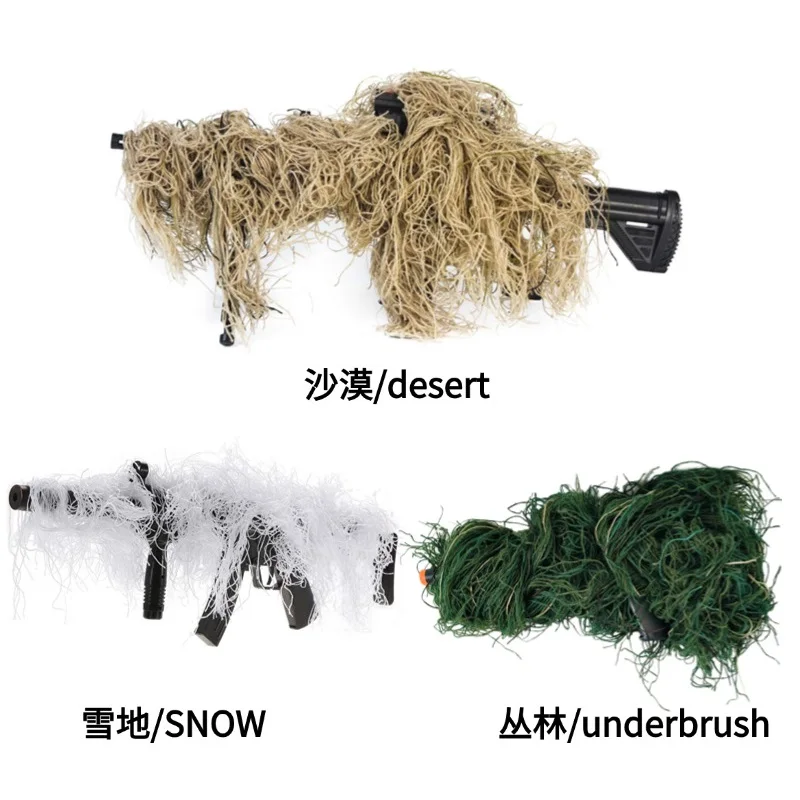 

Товары для улицы, тактические веревки для пистолетов, военные болельщики CS, камуфляжные реквизиты, камуфляжные веревки для джунглей, аксессуары