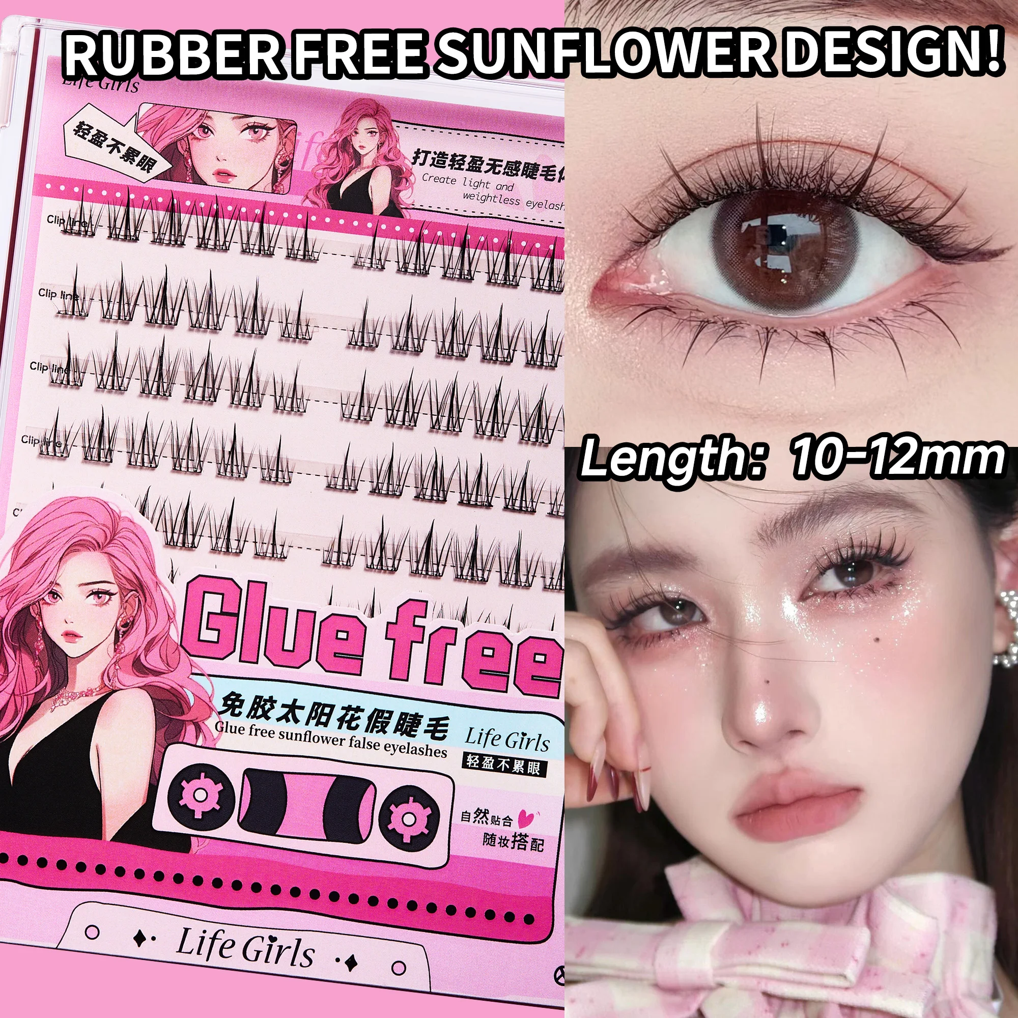 Life Girls 100/120 Clusters กาวขนตาปลอม - 4 รูปแบบ Natural Curling แต่งหน้าขนตา - Self-กาว