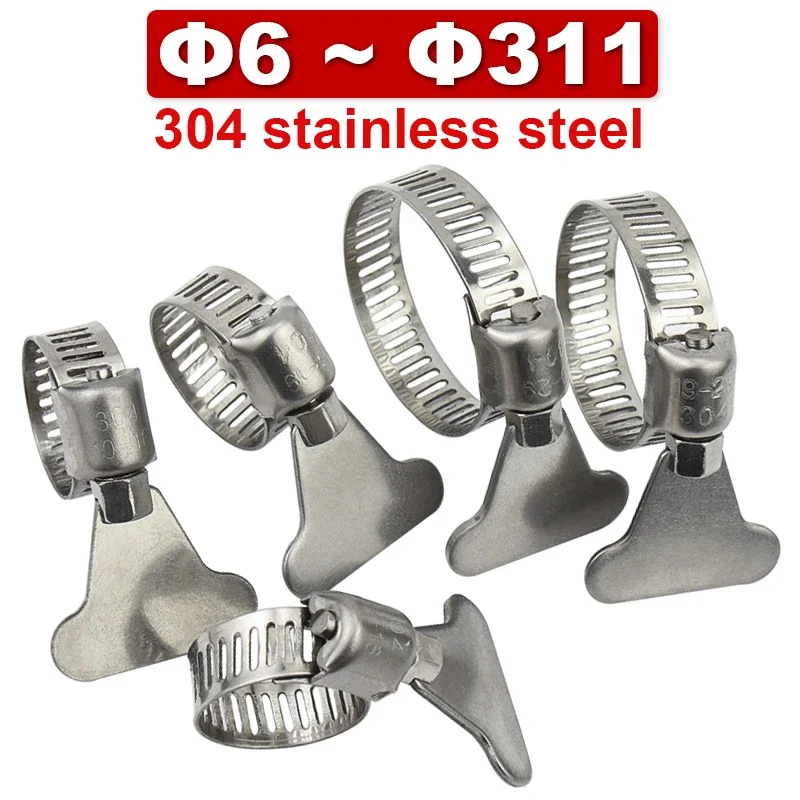 304 Stainless Steel Water Pipe Clamp Trachea Clamp Fixed Locking Clamp With Handle Throat Hoop Hand Twist Pipe Hoop Oil Pipe