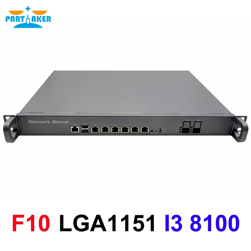 LGA1151 인텔 코어 i3 8100 i5 8400 i7 8700 1U 6 Nic 서버 랙 2 SFP 1G 10G 방화벽 PfSense OPENsense