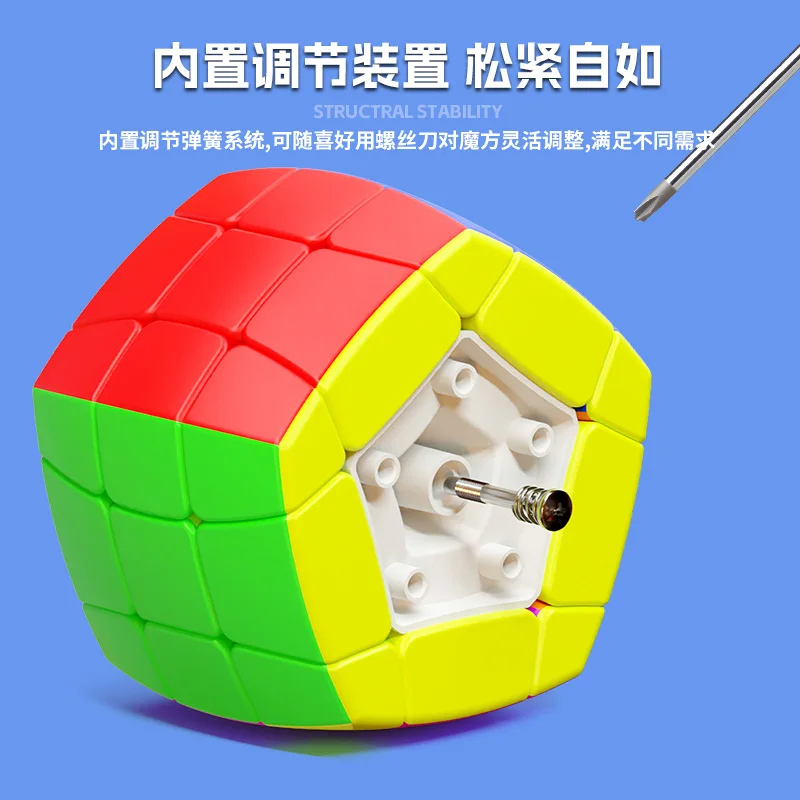 [JudyCube] Sengso Seven Axis Three-Layers Cube Magic Speed Cube Stickerless Shengshou Seven axis third-order Cubo Magico Puzzle