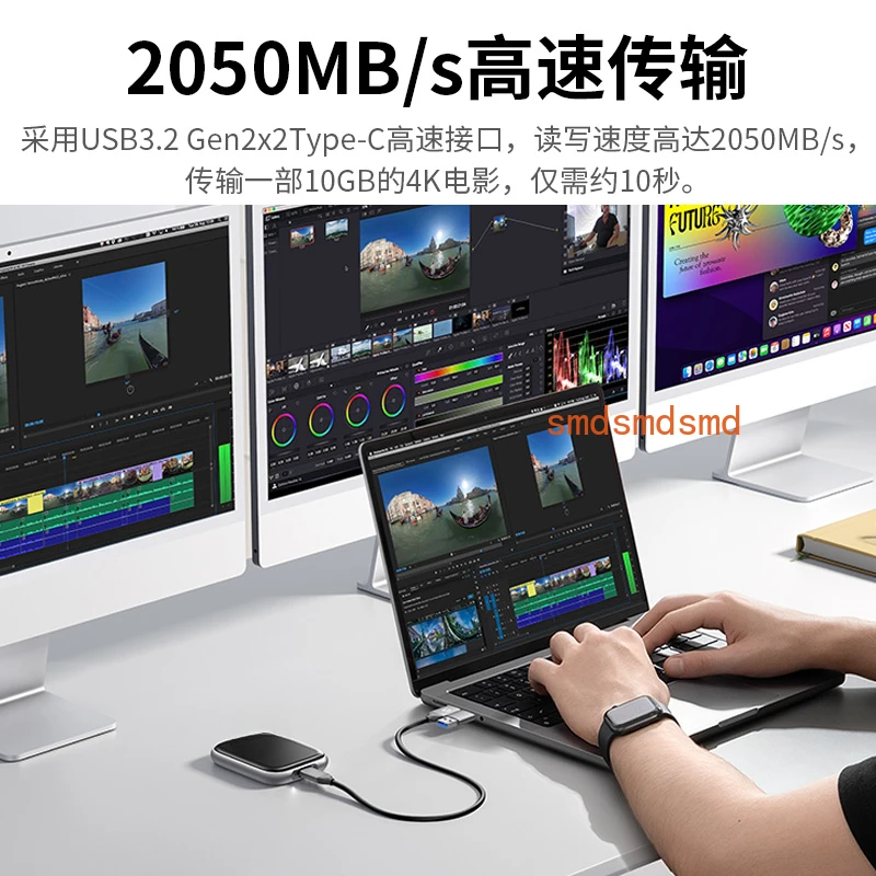 Mobile SSD 2T mobile phone computer 1T external high-speed reading large capacity