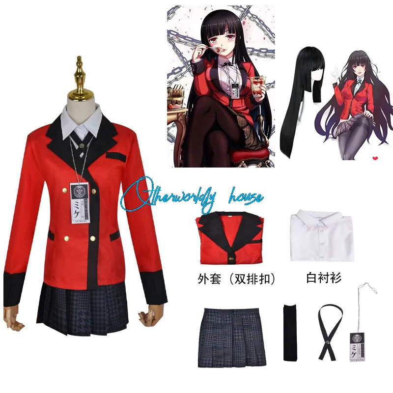 

Костюм Kakegurui Jabami Yumeko Косплей JK Униформа Хэллоуин JK Школьная Девочка плиссированная юбка полный комплект