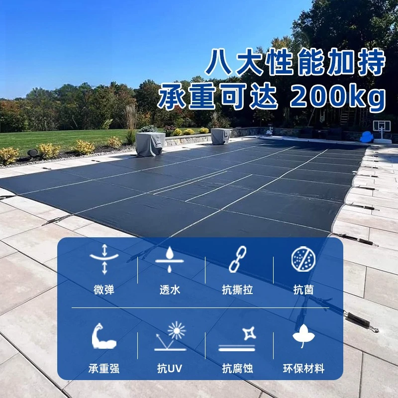 PP safety net cover 18 * 32 feet pool cover to prevent accidental drowning pool cover