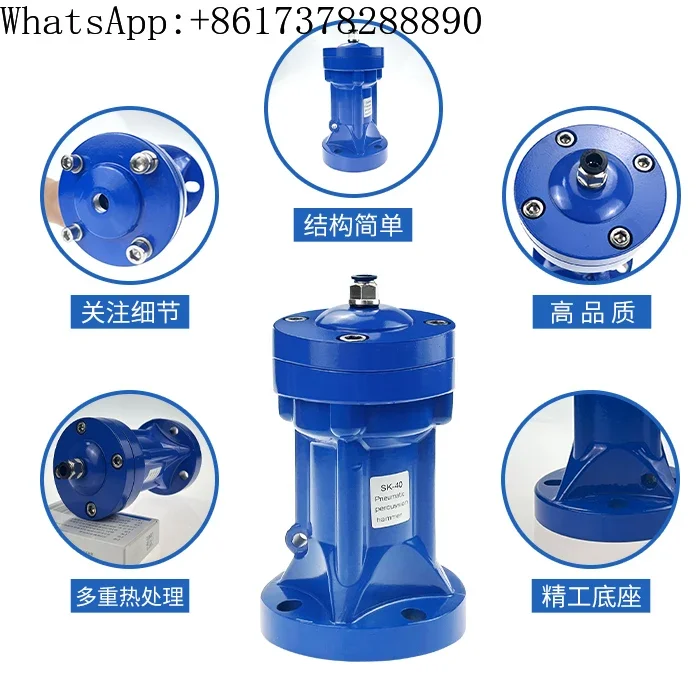 Pneumatic vibrator discharge bin impact hammer vibrator SK/AH/ZCX-30/40/60/80 air impact hammer