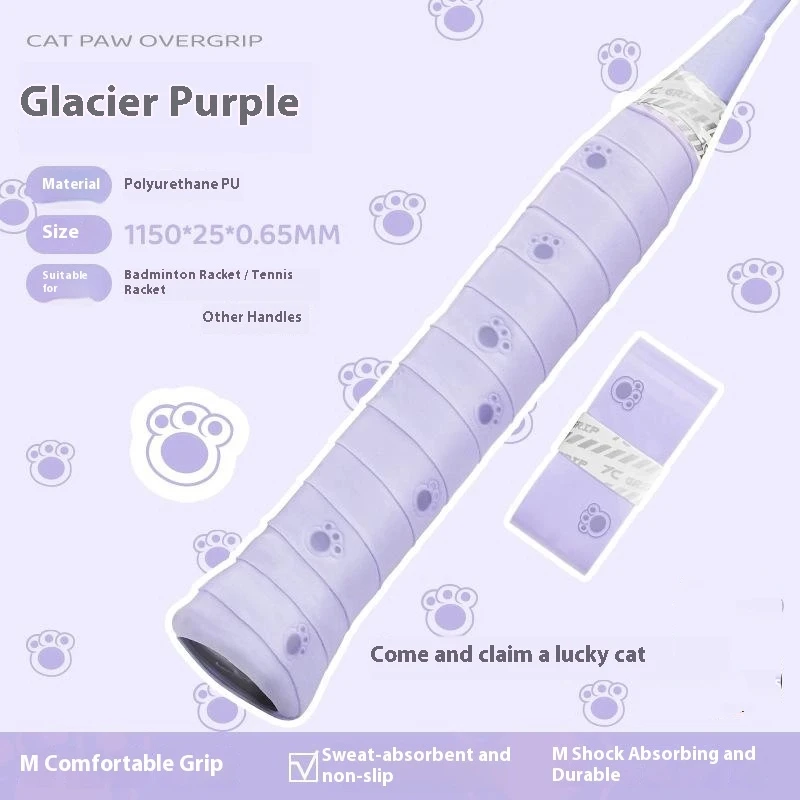 القط مخلب مضرب بدمنتون مقبض قبضة عدم الانزلاق مقبض التفاف الشريط العرق ماصة اليد شريط لاصق لف مضرب المطاط Overgrip #2