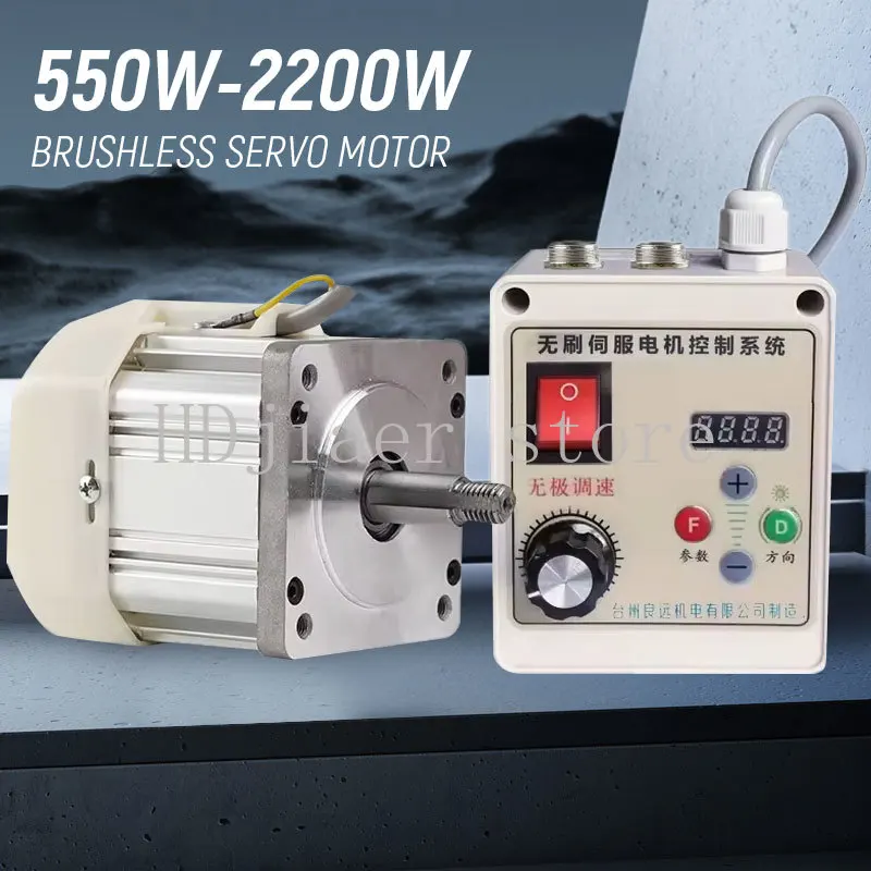

Brushless Servo Motor Kit 110V 220V 550W-2200W for Sewing Machine Lathe Machinery Servomotor Industrial AC Servo Motor