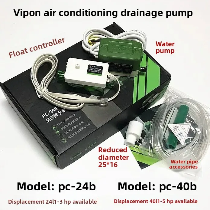 PC-24B 220V Smart Mini Condensate Pump–24L/H, 10m Head, 19dB(A) Quiet, for Air Conditioner, Fan Coil Unit & Dehumidifier