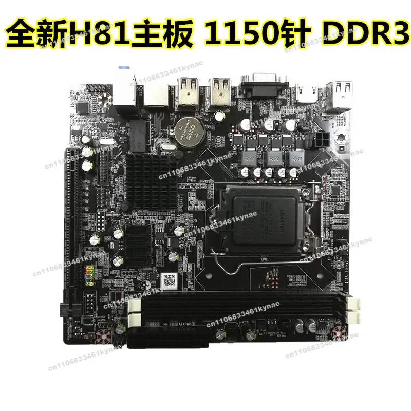Suitable for The New H81 Computer Main Board 1150 Pins DDR3 Support Fourth Generation I3 I5