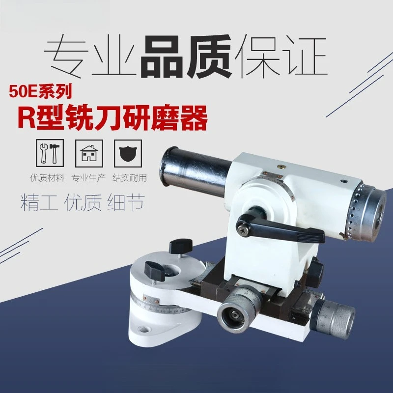XW-50E Ball Mill Grinder, Multifunctional Tool Grinder Accessories  Tool R Type End