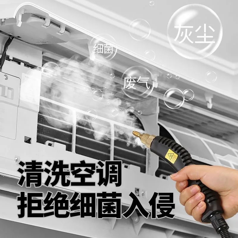 Steam, cleaning machine, household, kitchen, air conditioner, home appliances, oil fume, high temperature, high pressure, steam