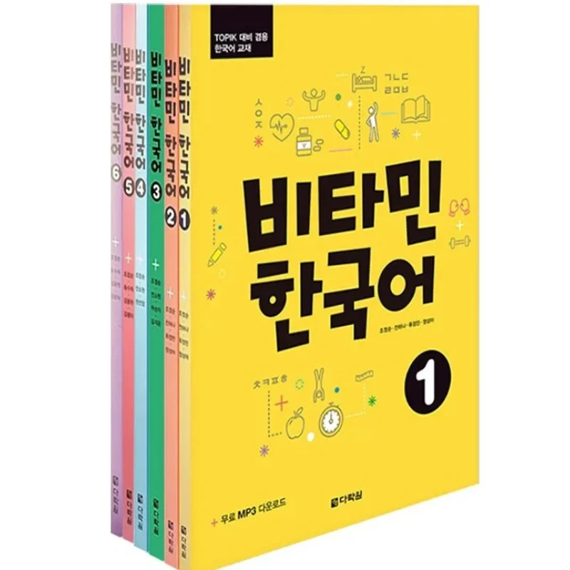 2026 Bestseller Korean Vitamin Series 비타민 한국어 1-6 (Vitamin Korean 1-6) Korean Book Copy Books Livros Libros
