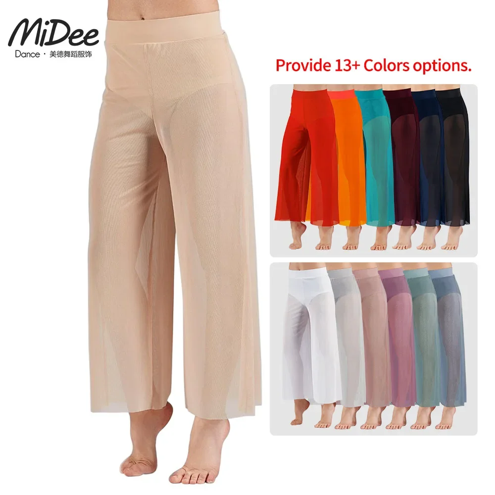 Lyrical Mesh Wide Leg Pants Modern Ballet Dance High Waist Contemporary Palazzo Trousers Classical Dance Costumes Plus Sizes