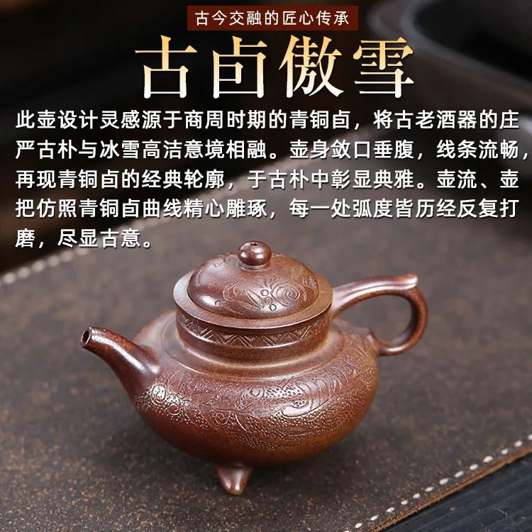 

Handmade Yixing Purple Clay Pot Ore Beige Ancient Firewood Burning Tea Aoxue Famous Carving Set 270cc