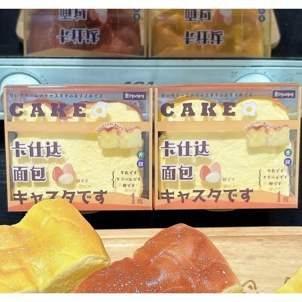 ของเล่นขนมปังนุ่มบีบได้ - ของเล่นคลายเครียดแบบจำลองขนมปังที่คืนตัวช้า พร้อมพื้นผิวสมจริง ของเล่นคลายความวิตกกังวลสำหรับผู้ใหญ่ (d