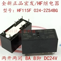 10PCS/LOT relay HF115F 024-2ZS4BG HF115F-024-2ZS4BG DC24V 24V DIP8