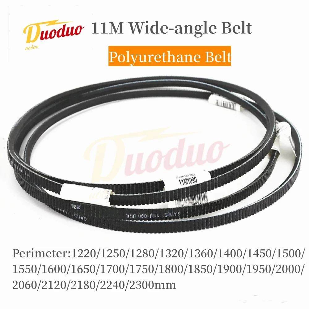 11M 1220/1250/1280/1320/1360--2300mm wide-angle belt lathe V-belt drive belt model lathe motor belt wide-angle polyurethane belt