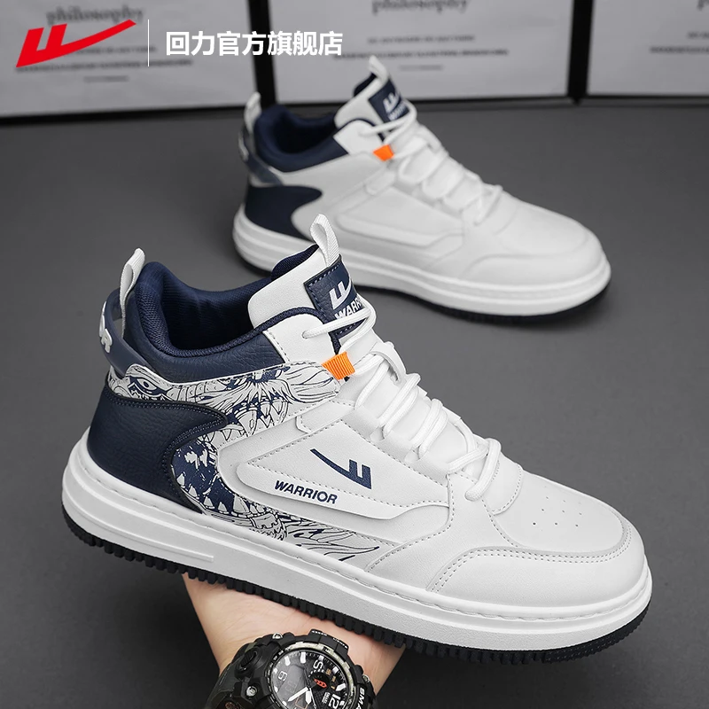 Официальный флагманский магазин Huili Gaobang 2021, весенние новые белые туфли с кожаными панелями, спортивная обувь