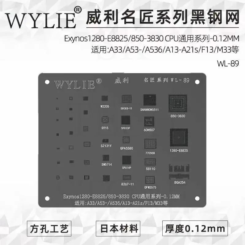 WYLIE Black Soldering Stencil For Xiaomi CPU Series Mi 12 12Pro 12X Redmi K40 K50 Pro Note 10 11Pro POCO M3Pro M4 X3GT Repair