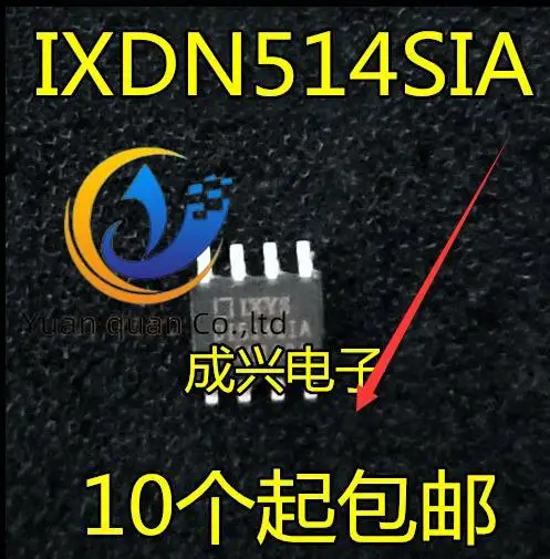 

20 шт., оригинальный новый чип драйвера SOP8 DN514SIA IXDN514SIA