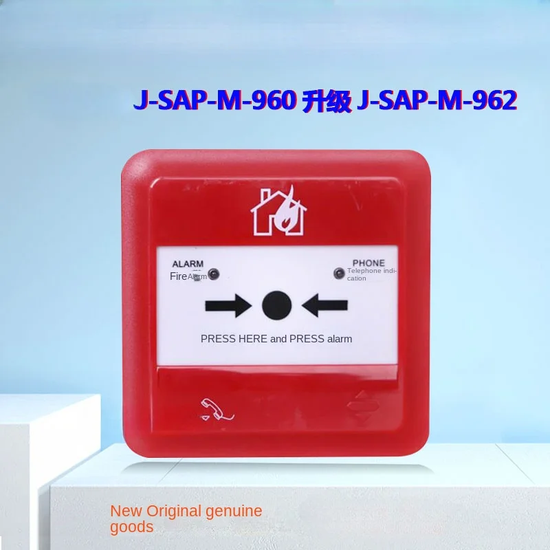 Manual Alarm Device J-SAP-M-962 New 962 with Phone Jack