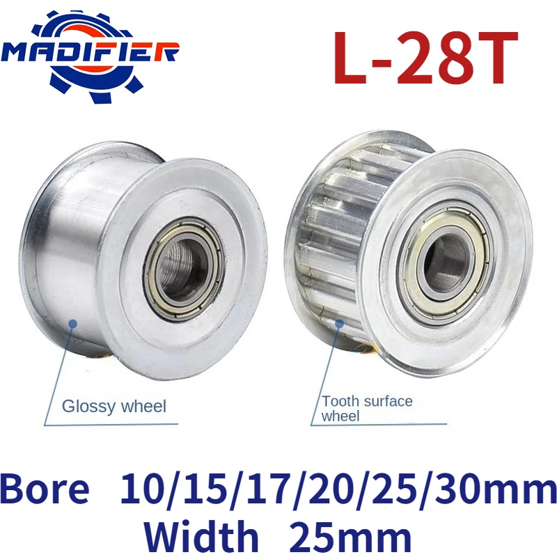 AF Type L 28 Teeth Synchronous Wheel Slot Width 25mm Adjustable Guide Wheel Inner Hole 10/15/17/20/25/30mm