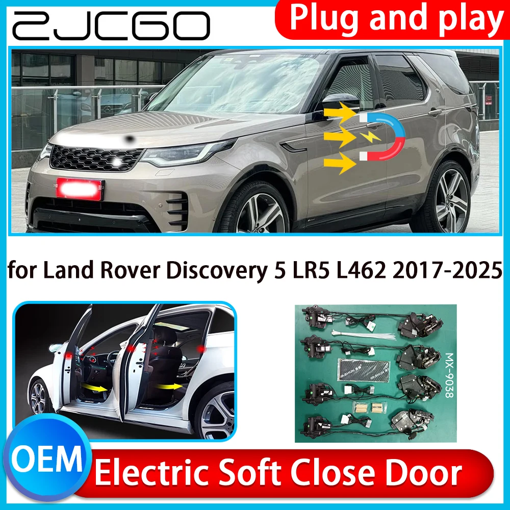 Для Land Rover Discovery 5 LR5 L462 2017-2025 Автоматическое вытягивание автомобиля Комплект мягкого закрытия Дверная защелка Электрическая дверная защелка Мягкое закрытие