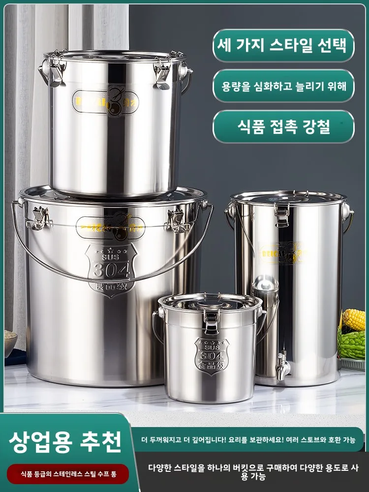 Extra Thick Stainless Steel Bucket with 304 Faucet Bucket with Buckle Soup Bucket Sealed Rice Bucket Oil Bucket Kindergarten ...