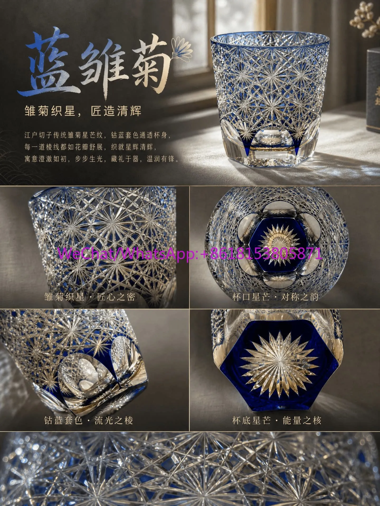 Blue daisy crystal glass high-end hand-carved whiskey wine gift cup