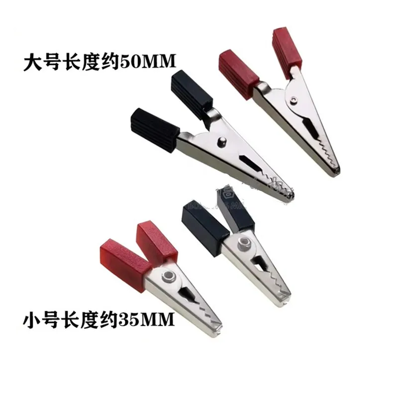20PCS  Long and short crocodile clips, charging clips, electronic product test clips, electrical clips, wire clips, soft sheath
