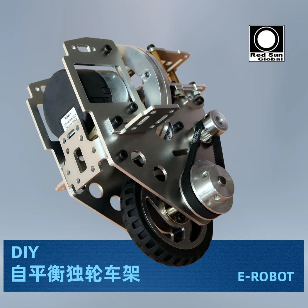 Self-balancing O-type unicycle, smart car, unicycle balance car O model, smart car competition, unicycle group B