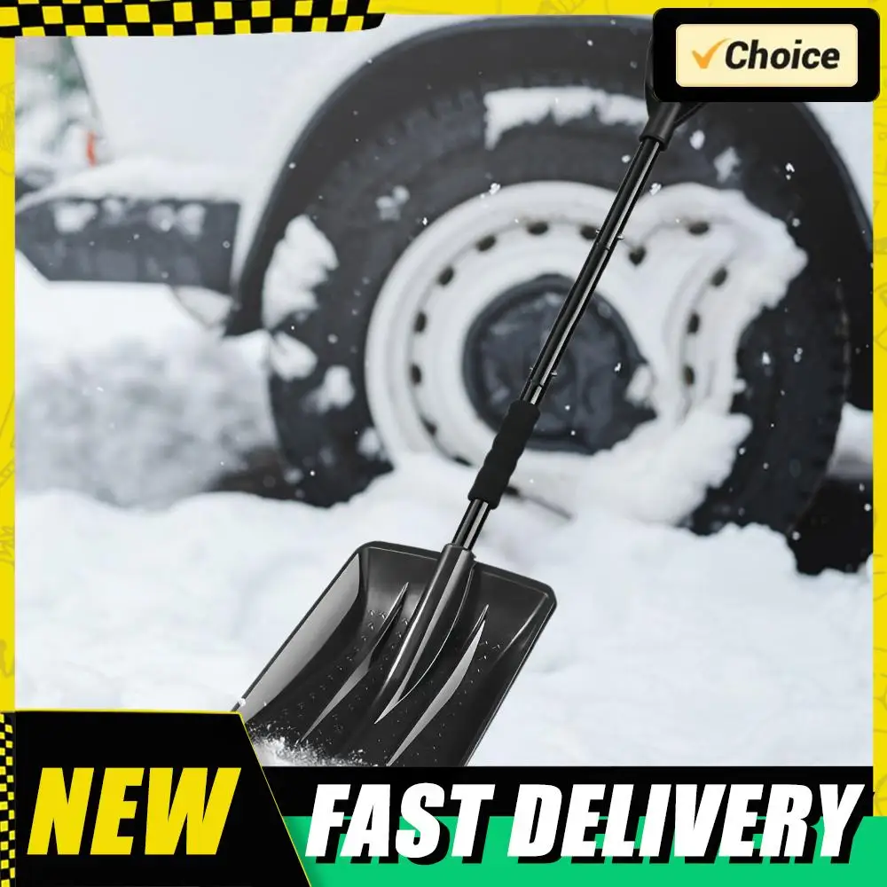 

Аварийная лопата для уборки снега, телескопическая лопата для льда большой емкости, легкая вращающаяся лопата для уборки снега для дома, сада, кемпинга
