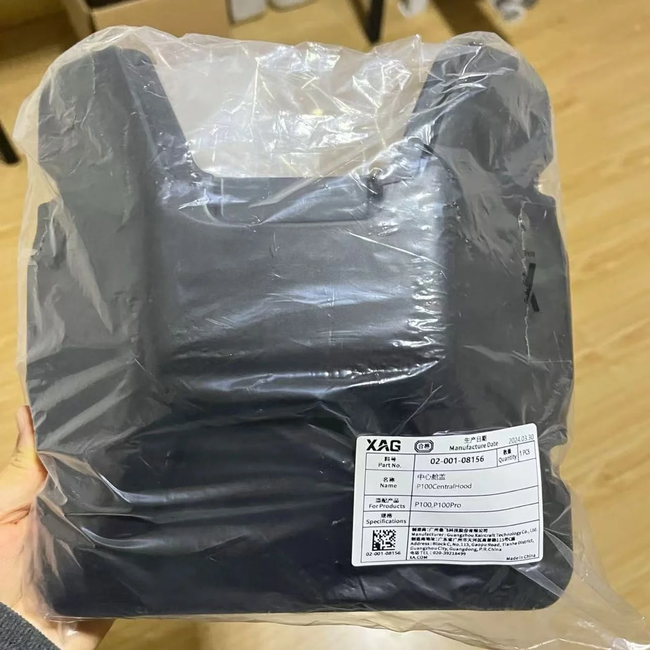 

Для Agras XAG P100/P100Pro комплект центрального капота, детали для сельскохозяйственных дронов, аксессуары 02-001-08156