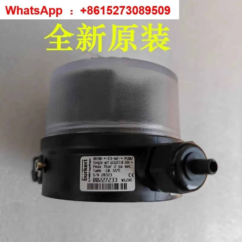 

8690 E3 Головка управления пневматическим клапаном Baodi, обратная связь по положению 00227223 24 В постоянного тока