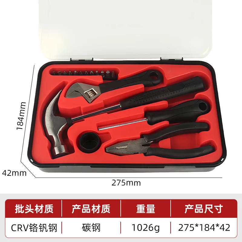 17 Piece Household Hand Tool Kit with Claw Hammer, Adjustable Wrench, Combination Pliers and Screwdriver Bits in a Compact